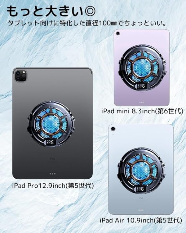 ⁦مبرد مغناطيس حجم كبير للايباد و التابلت بقوة 30وات cx05⁩ - الصورة ⁦3⁩