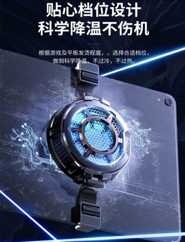 ⁦مبرد مغناطيس حجم كبير للايباد و التابلت بقوة 30وات cx05⁩ - الصورة ⁦8⁩