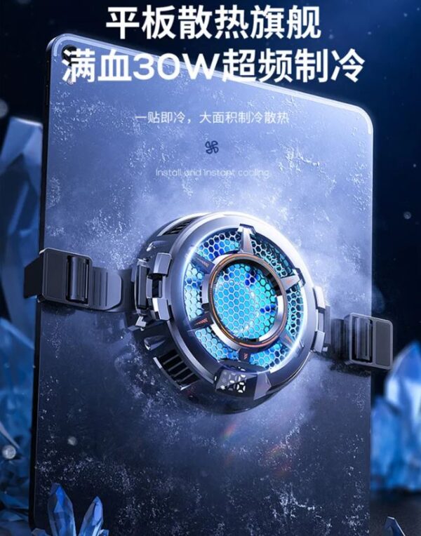 مبرد مغناطيس حجم كبير للايباد و التابلت بقوة 30وات cx05