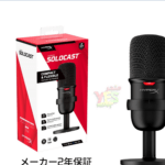 ميكروفون احترافي HyperX SoloCast مكثف USB