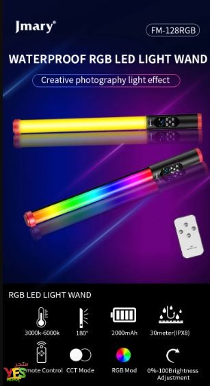 عصا اضاءة Jmary FM-128 RGB