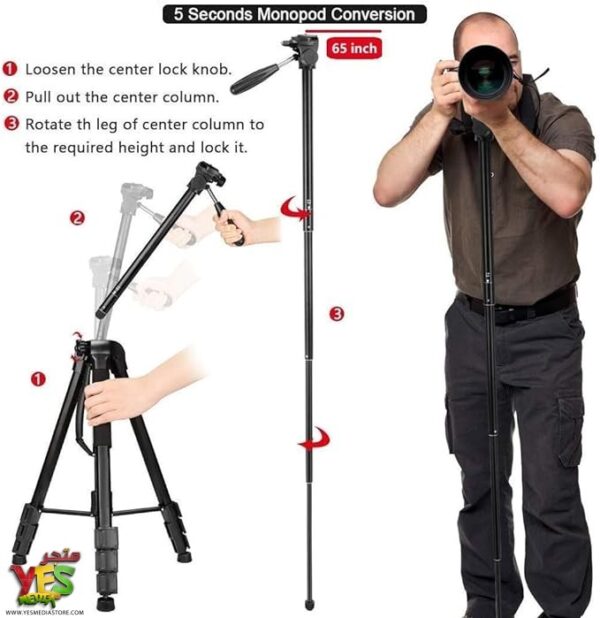 استاند كاميرا Jmary KP-2264