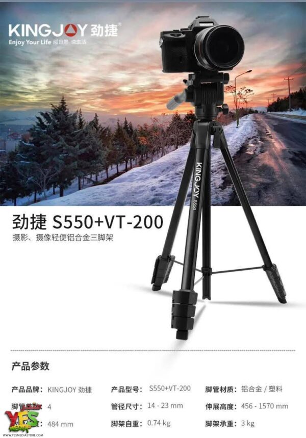 600335152_865620712890904_5922214962063509215_n استاند كاميرا Kingjoy S550+VT-200