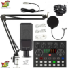 صورة1 طقم مايك lgt240 وكرت صوت v8s مع معدات التسجيل