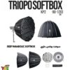 سوفت بوكس مقاس 90سم Triopo K3