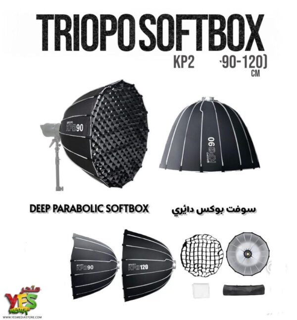 سوفت بوكس مقاس 90سم Triopo K3