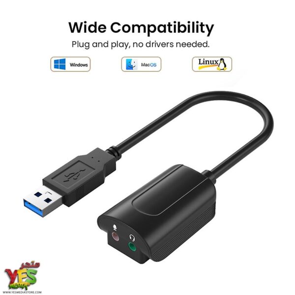 1118654990_max كرت صوت USB خارجي متطور لمنفذ سماعة ومايك