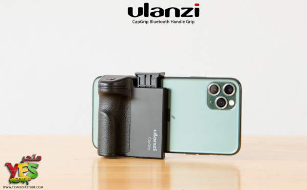 مقبض تصوير للهاتف الذكي CapGrip