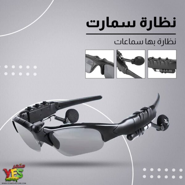 602400821_869018615884447_4813479981132479758_n نظارة شمسية بلوتوث لسماع الموسيقى V4.1