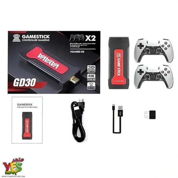 متجر يس ميديا 770999496 محاكي العاب منزلي GD30 مع جميع الملحقات برام 2 جيجا