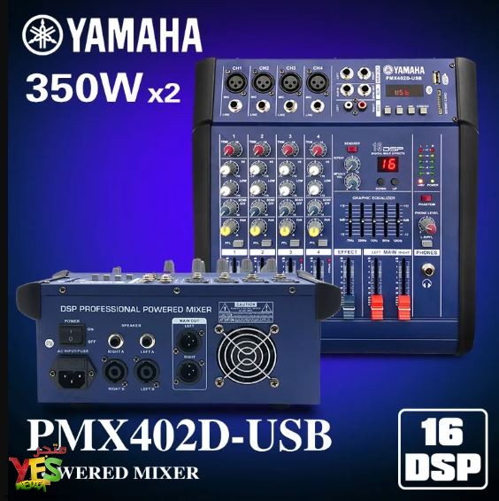 مكسر صوت ياماها اربع قنوات yamaha pmx-402d