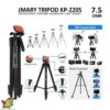 متجر يس ميديا 770999496 استاند تصوير للكاميرا و الجوال JMARY KP-2205