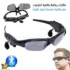 متجر يس ميديا 770999496 نظارة شمسية بلوتوث لسماع الموسيقى V4.1