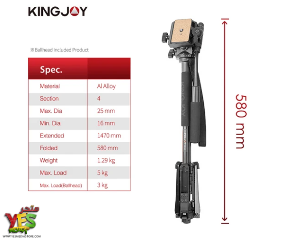 حامل مونوبرود أحادي للكاميرا KINGJOY MP1008F من الألمنيوم