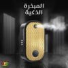 متجر يس ميديا 770999496 مبخرة إلكترونية مبتكرة تعمل بالتسخين وقابلة للشحن