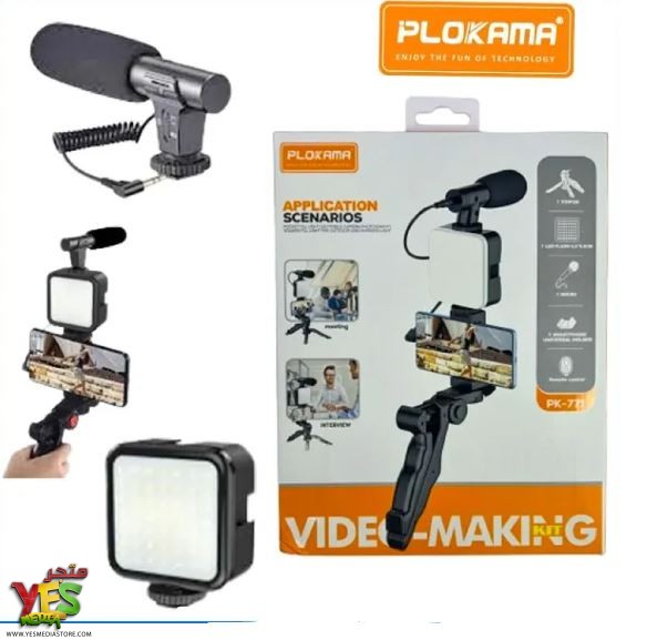 حامل تصوير مع ميكروفون احترافي وإضاءة LED وريموت plokama pk-771