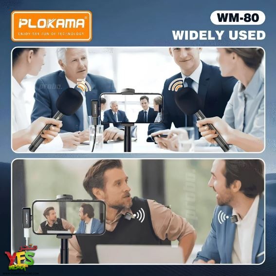 31443 ميكروفون تايب سي لاسلكي مزدوج Plokama WM-80 مع عصا يدوية للمقابلات