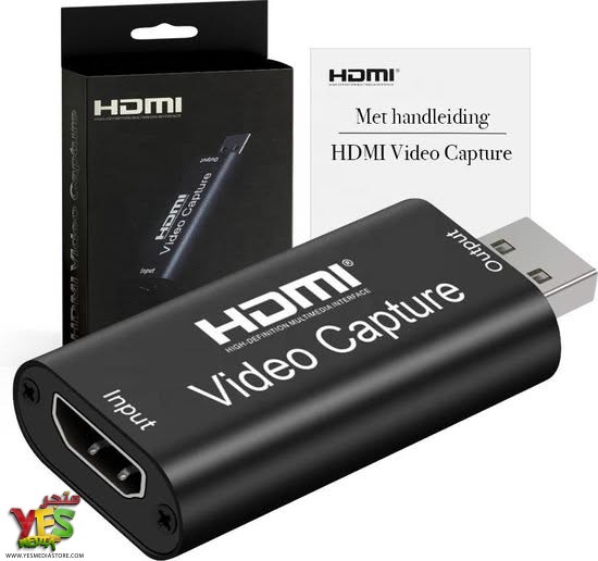 متجر يس ميديا 770999496 كرت التقاط وتسجيل الفيديو من HDMI إلى USB بدقة 4K