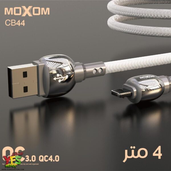 متجر يس ميديا 770999496 وصلة تايب سي 4 متر شحن ونقل بيانات الاصلي قماش مظفر (دعم الشحن السريع QC4.0)