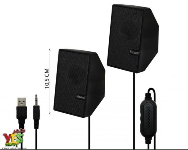 Capture مكبرات صوت مكتبية سلكية Kisonli S-555 USB
