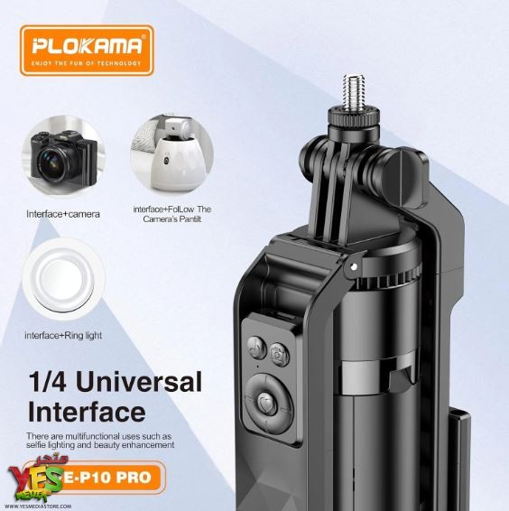 عصا سيلفي مع اضاءتين Plokama P10 PRO مع حامل ثلاثي القوائم - 180 سم