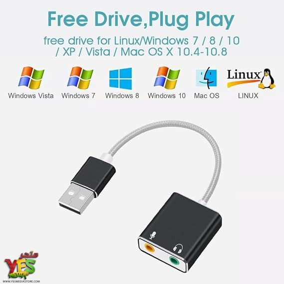 51J4jZ8vDDL._AC_SX569_ كرت صوت خارجي USB محول صوت ستيريو وميكروفون