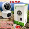 كاميرا مراقبة ذكية SQ001 بدقة 16MP عدستين