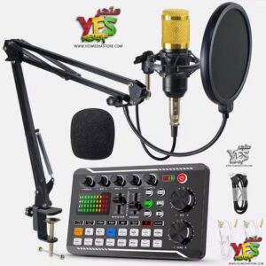 طقم استوديو تسجيل كامل ميكروفون BM800 وكرت صوت احترافي F998 للبث المباشر والبودكاست والجيمينج