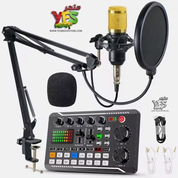 طقم استوديو تسجيل كامل ميكروفون BM800 وكرت صوت احترافي F998 للبث المباشر والبودكاست والجيمينج